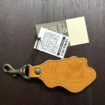 와치후루도 다얀 가죽 키링