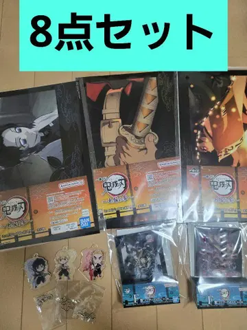 귀멸의 칼날 제일복권 상줄의 삼 묶음 판매