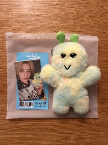 BBNEXDO 312 플러시 키링