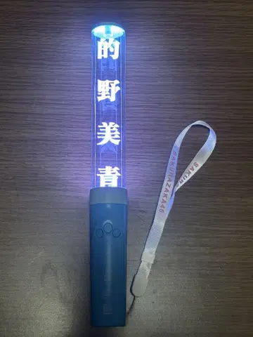 사쿠라자카46 마토노 미오 응원봉