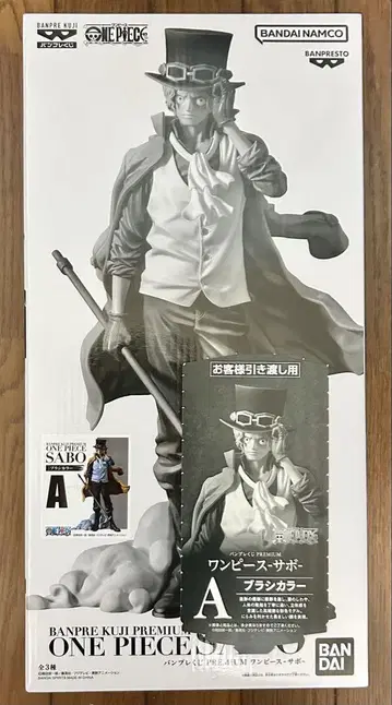 [반권 포함] 반프레 복권 사보 A상