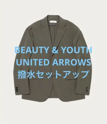 새상품급 BEAUTY&YOUTH 뷰티 앤 유스 발수 셋업