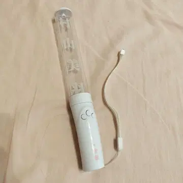 사쿠라자카46 무라야마 미우