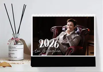이병헌 2026년 탁상 달력 굿즈 한국 드라마 오징어 게임 신상