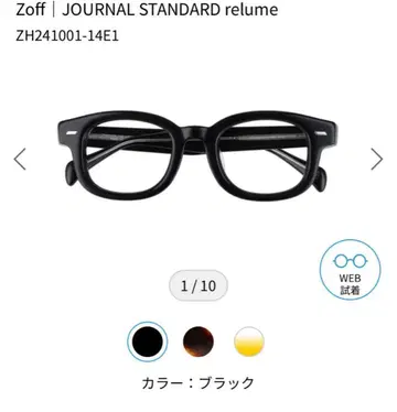 Zoff 블랙 저널 스탠다드 콜라보