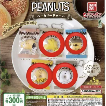 PEANUTS 베이커리 참 4종 세트