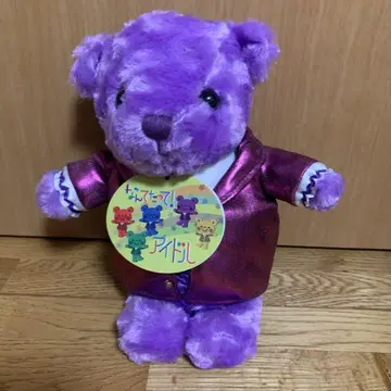 아라시 마츠모토 준 컬러 곰 봉제 인형 오르골