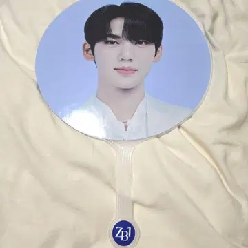 ZEROBASEONE 유진 부채