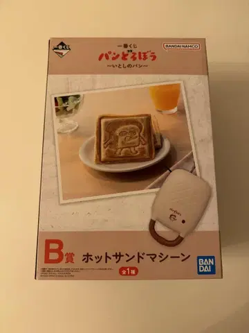 빵 도둑 제일복권 B상 핫 샌드 머신