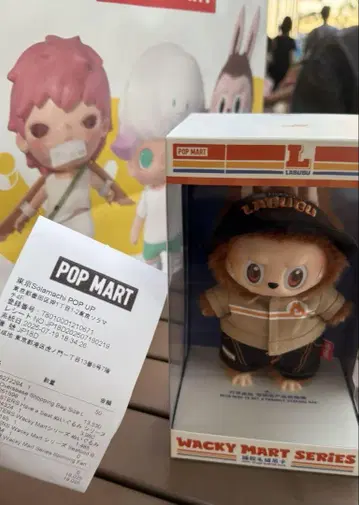 POPMART WACKY MART SERIES 봉제 인형