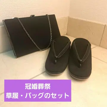 관혼상제 잡화 세트 상복 세트 백 조리