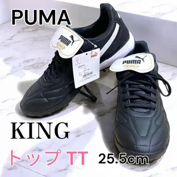 PUMA King Top TT 25.5 푸마 킹 탑 미사용 새상품