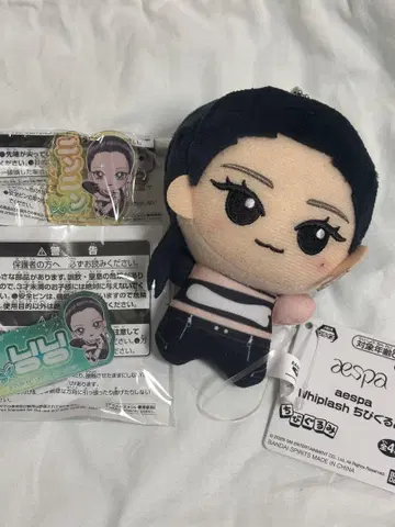 닌닌 aespa 치비 봉제 인형 스트랩 키링 네임 배지 세트
