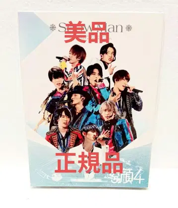 Snow Man 소가오 4 SnowMan판 DVD 정품
