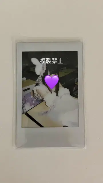 '큐루린' 해보세요. 고리네요. 폴라로이드.