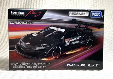 토미카 프리미엄 레이싱 99호차 NSX-GT