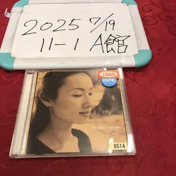 Ann Sally / 문 댄스