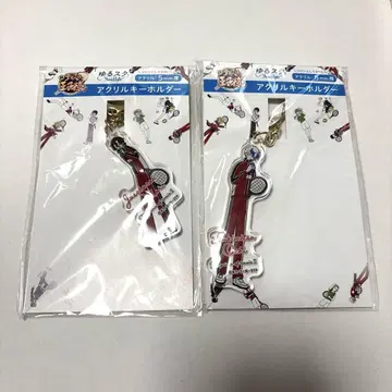 코치 츠키 아크릴 키링 모리 수자부로 아크링 키링 유루스타