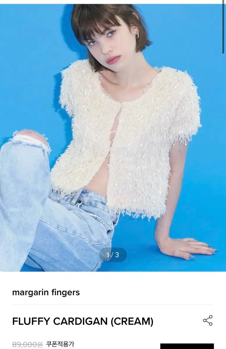 [Worn Once] Margarin Fingers Fluffy Cardigan (Cream)