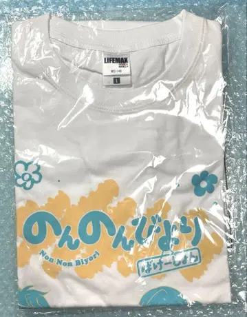 극장판 논노비 요이 바케쇼 티셔츠 A