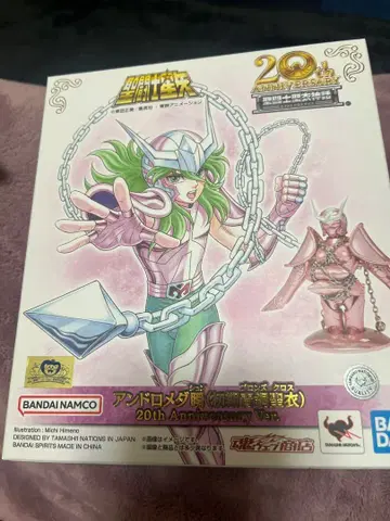 세인트 세이야 세인트 세이야 신화 20th 안드로메다