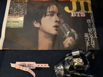 BTS JIN 교세라 7/12 데일리 VIP석 팔찌 밴딩 실버 테이프