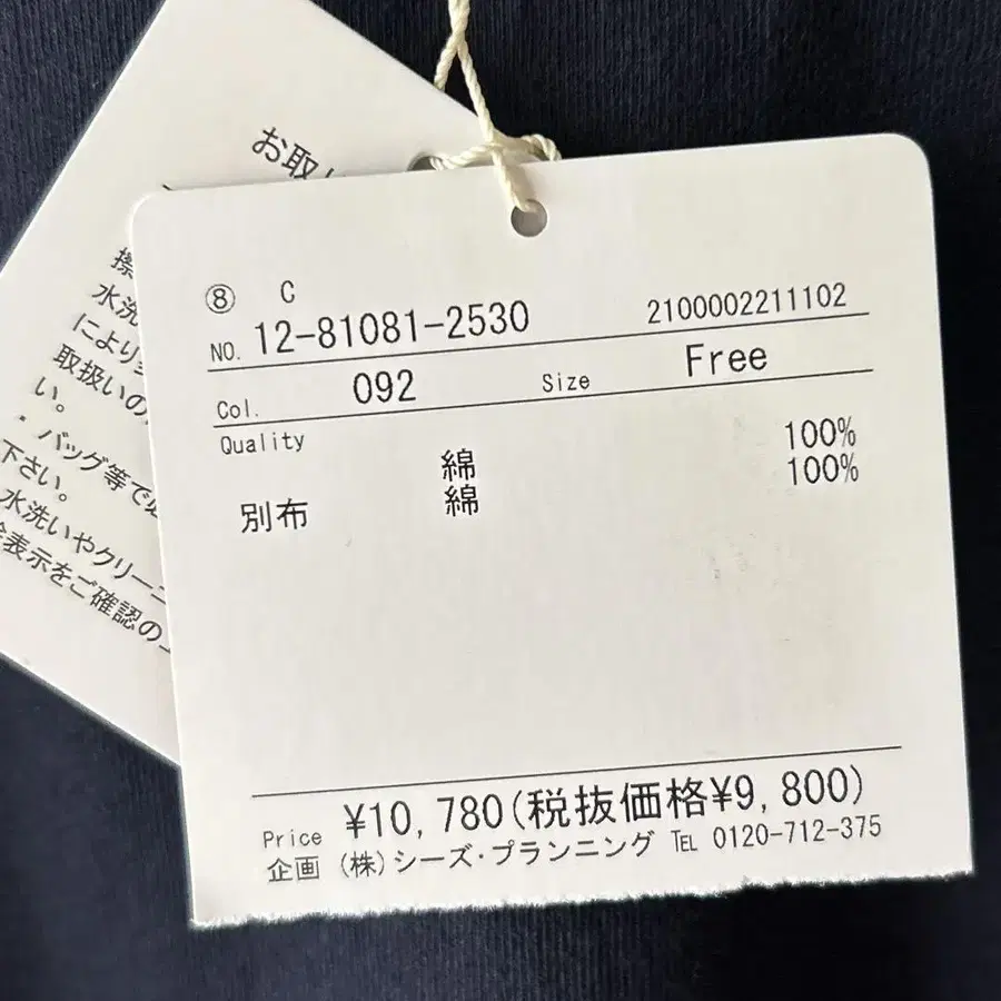 10번째 상품 이미지