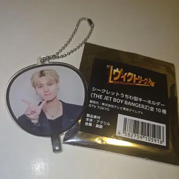 우하라 유히 부채형 키링
