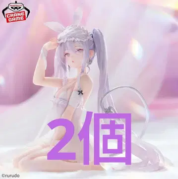 rurudo ESPRESTO-Sleepy Bunny-슈가