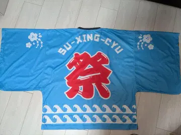 사성구 호비풍 티셔츠 L