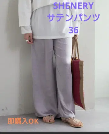 SHENERY 새틴 이지 팬츠 와이드 퍼플