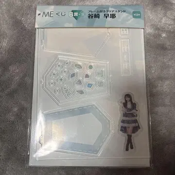 타니자키 사야 제일복권 아크릴 스탠드