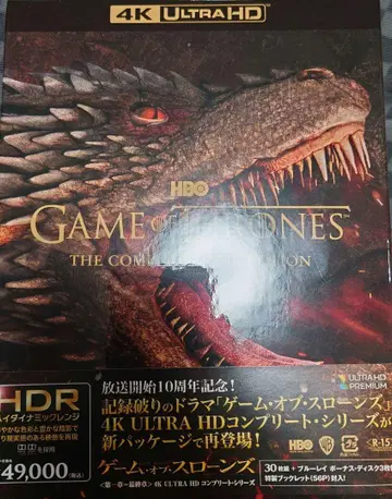 게임 오브 스론즈 제 1장 ~ 최종장 4K ULTRA HD 컴플리트...