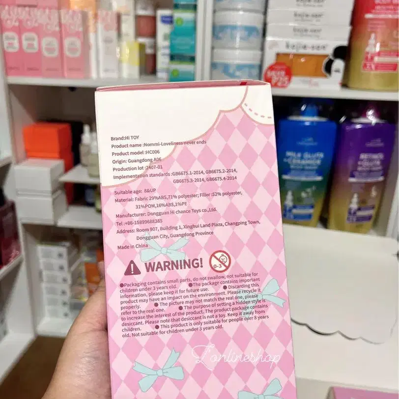 9번째 상품 이미지