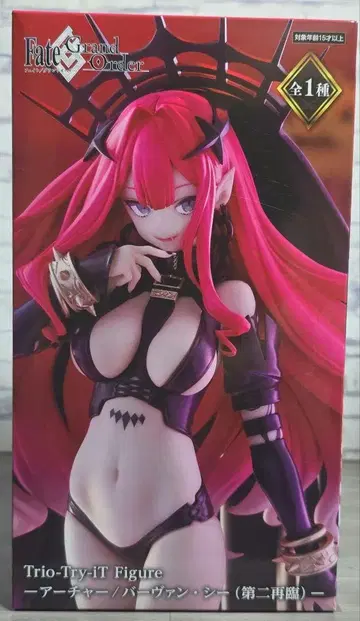Fate/Grand Order 바르반 시 (제2차 재림) 피규어