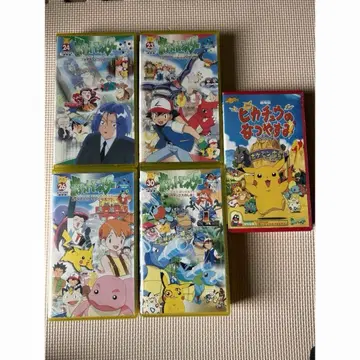 포켓몬스터 VHS 비디오 테이프