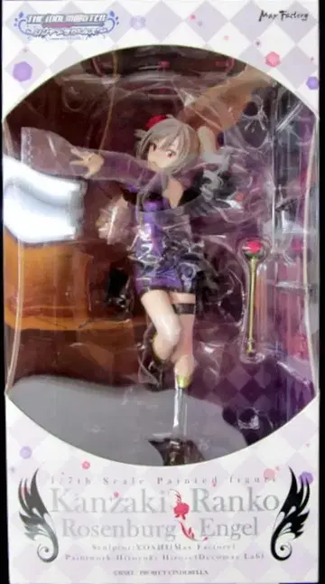 맥스팩토리 카미사키 란코 ~Rosenburg Engel~ PVC
