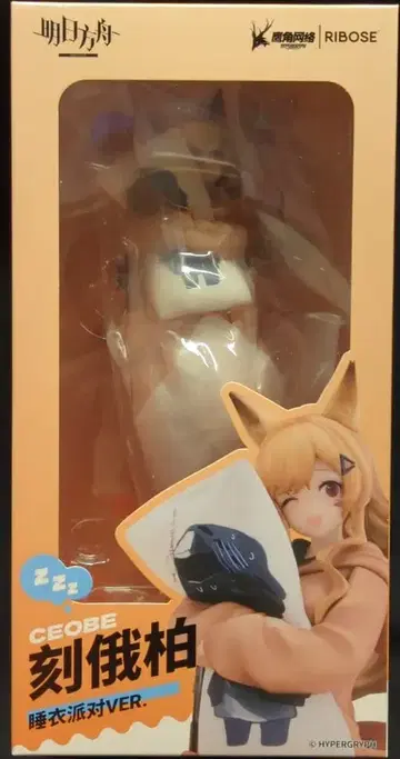 핵당 문화 RISE UP 케오베 파자마 파티 Ver. PVC