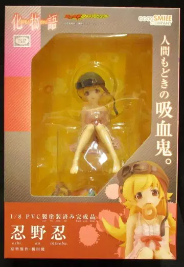 굿스마일컴퍼니 바케모노가타리 오시노 시노부 PVC