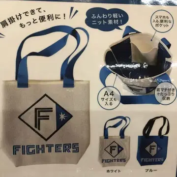 FIGHTERS 토트백 A4 사이즈 대응