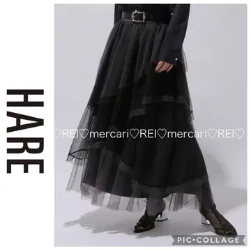 HARE 하레 튤 티어드 롱 스커트 블랙 검정