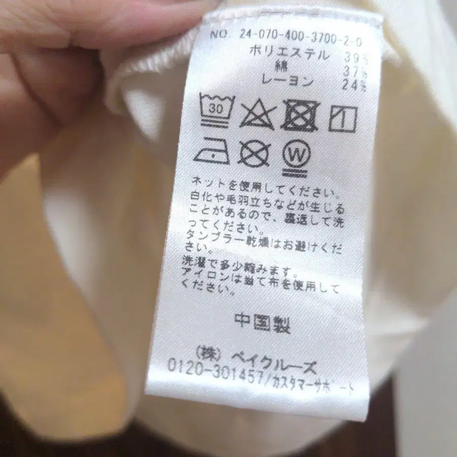 4번째 상품 이미지