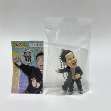 고이고이고이하고 스스스스한 가챠 키링 츠다
