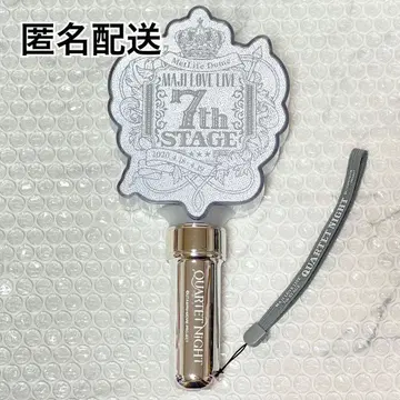 우타프리 프리라이 7th QUARTET NIGHT 카루나이 응원봉