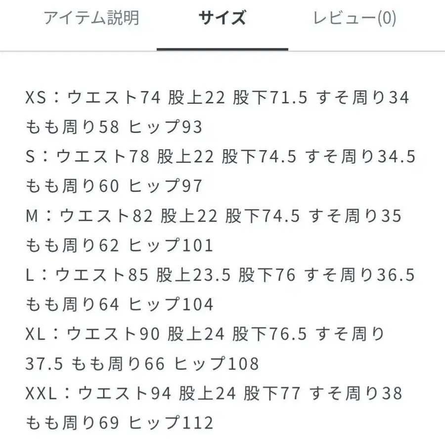 8번째 상품 이미지