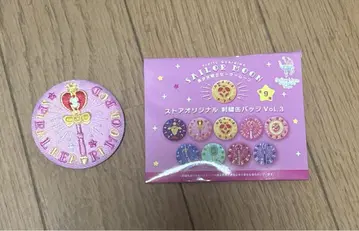세일러문 자수 캔뱃지 Vol.3 스파이럴 하트 문 낚싯대