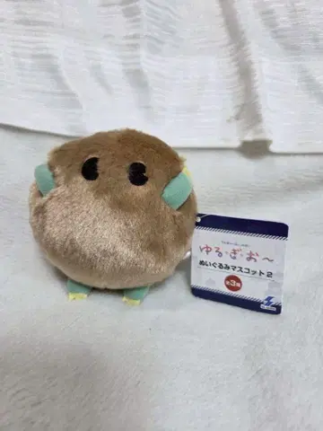 밤마스코트 봉제 인형