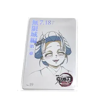 귀멸의 칼날 극장판 무한성 편 제1장 무비 티켓풍 카드 코유키