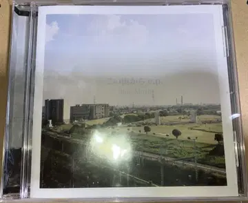 새상품 이 거리에서 e.p. Blue Mash