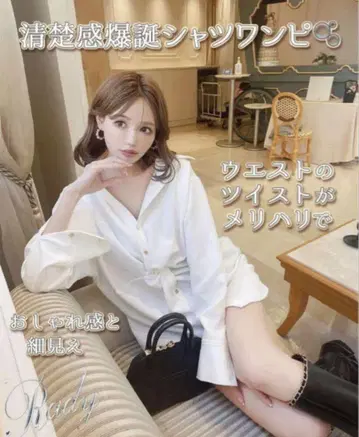 Rady 화이트 셔츠 원피스